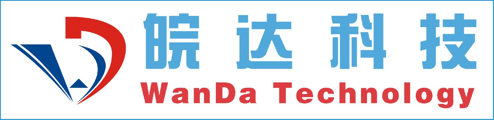 合肥皖達(dá)信息科技有限公司-大模型、一體機(jī)、GPU、Deepseek、超融合、存儲(chǔ)、服務(wù)器、經(jīng)銷(xiāo)商、網(wǎng)絡(luò)安全